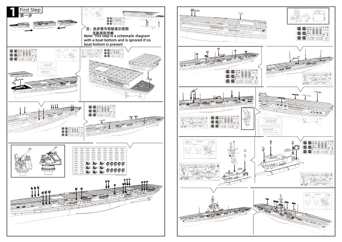 MRY-SFW SSC614 HMS Colossus Class Aircraft Carrier Water Line Adult Collectible — detail view 8
