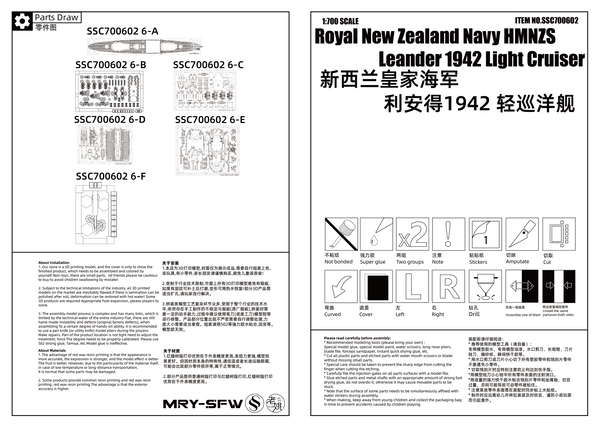 SSMODEL SSC602 Military Warship Model Kit Royal New Zealand Navy HMNZS Leander 1942 Light Cruiser