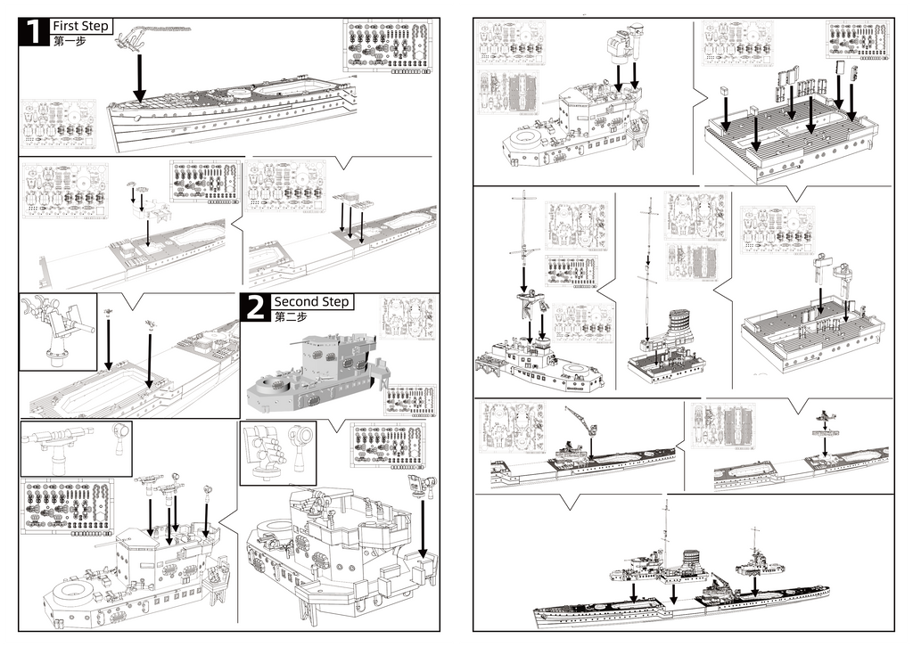 SSMODEL SSC602 Military Warship Model Kit Royal New Zealand Navy HMNZS Leander 1942 Light Cruiser