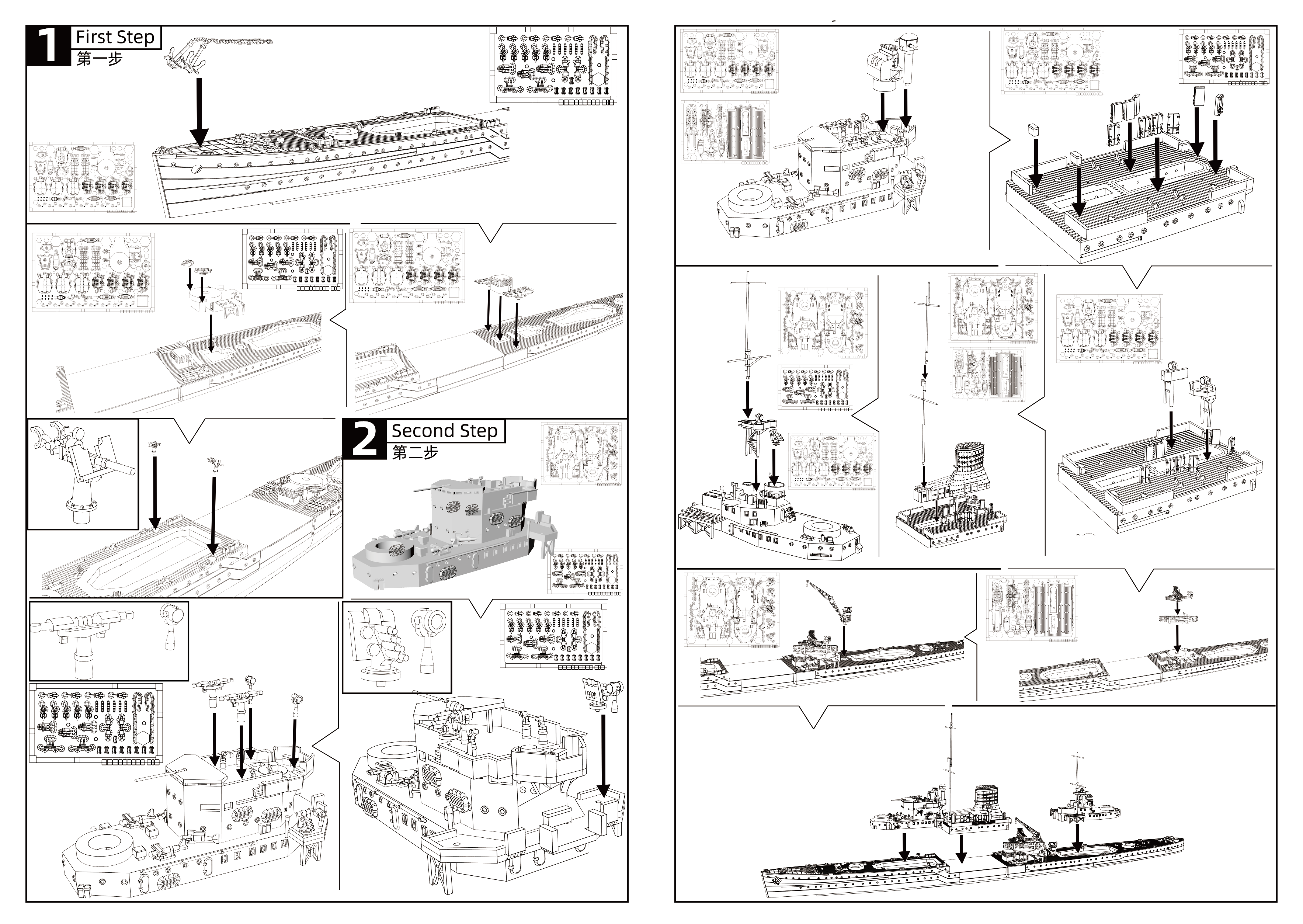 SSMODEL SSC602 Military Warship Model Kit Royal New Zealand Navy HMNZS Leander 1942 Light Cruiser — detail view 7
