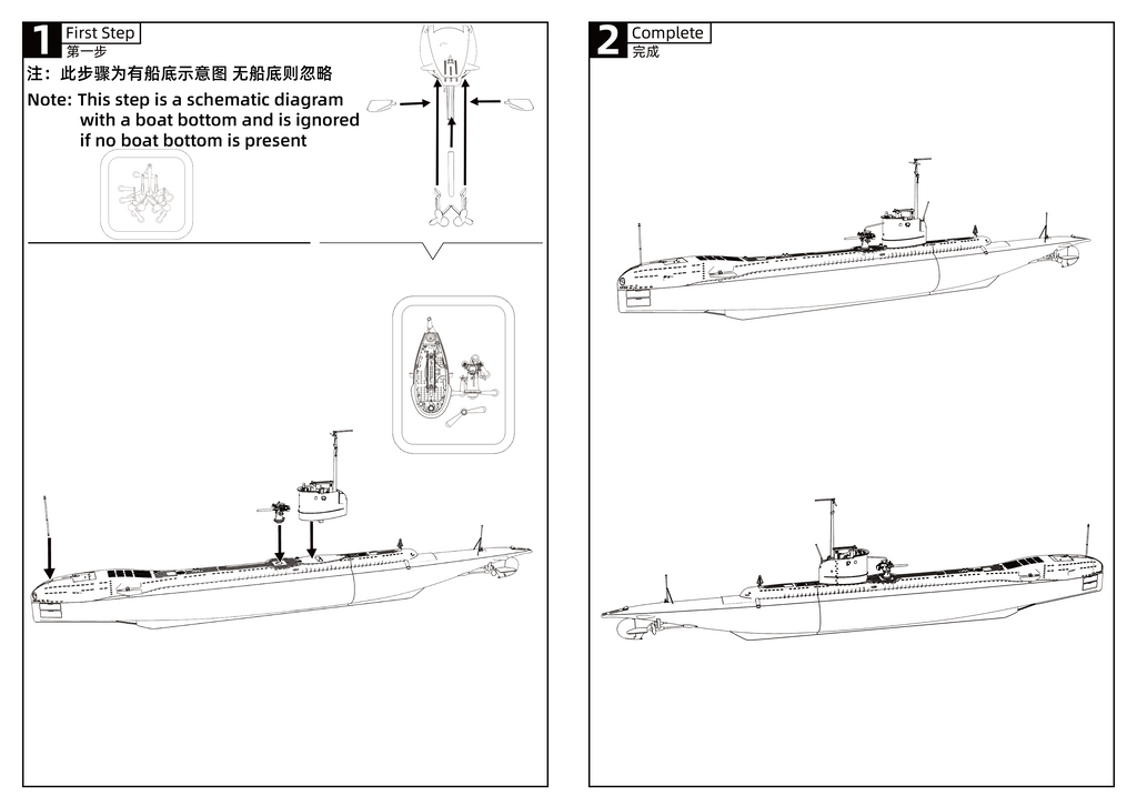 SSMODEL SSC955 Military Warship Model Kit British Undine Class Submarine
