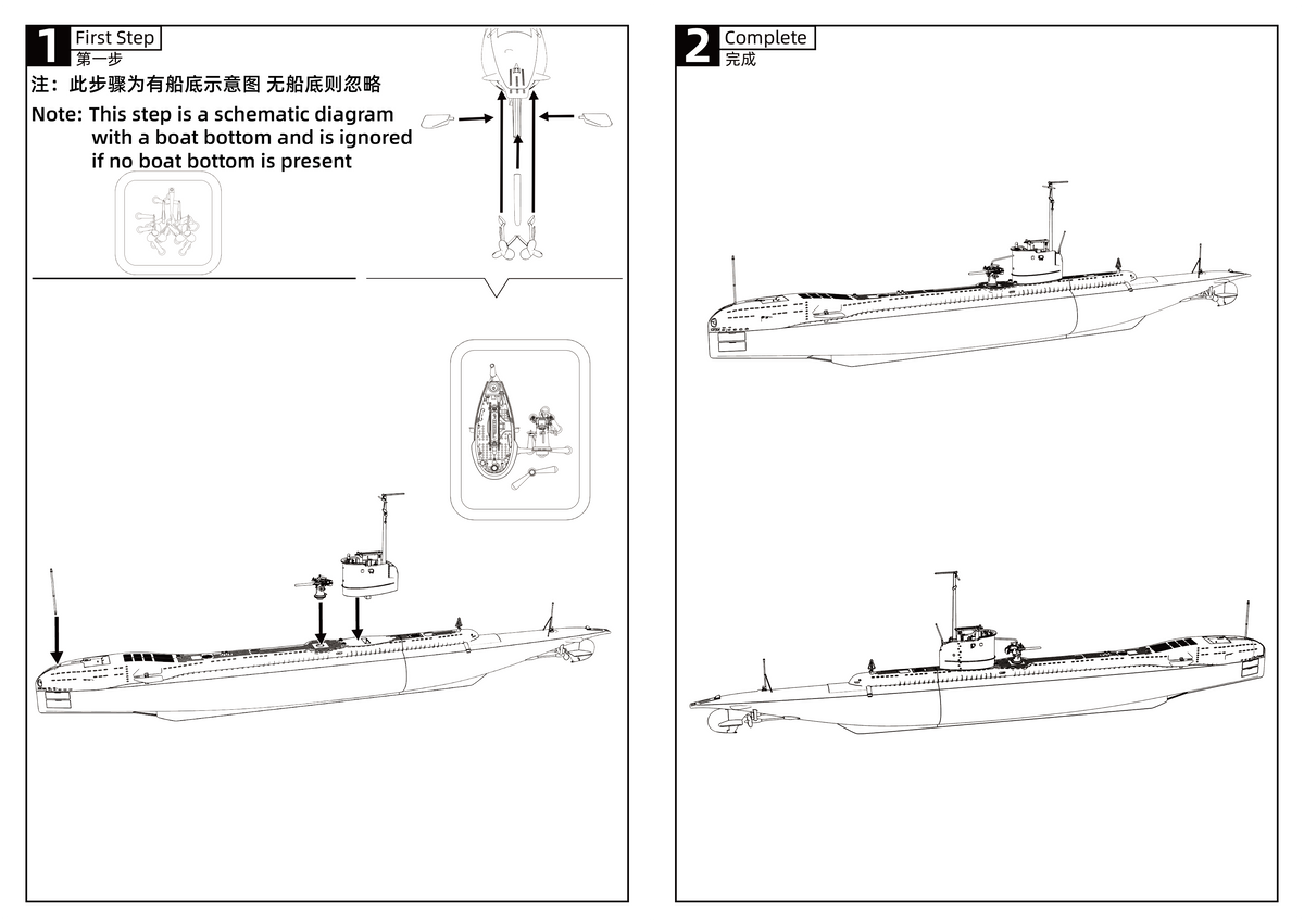 SSMODEL SSC955 Military Warship Model Kit British Undine Class Submarine — detail view 6