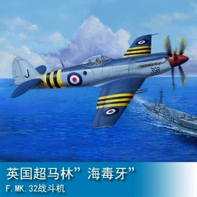 Trumpeter 1/48 British Supermarine "Sea Fang" F.MK.32 Fighter 02851 Main image