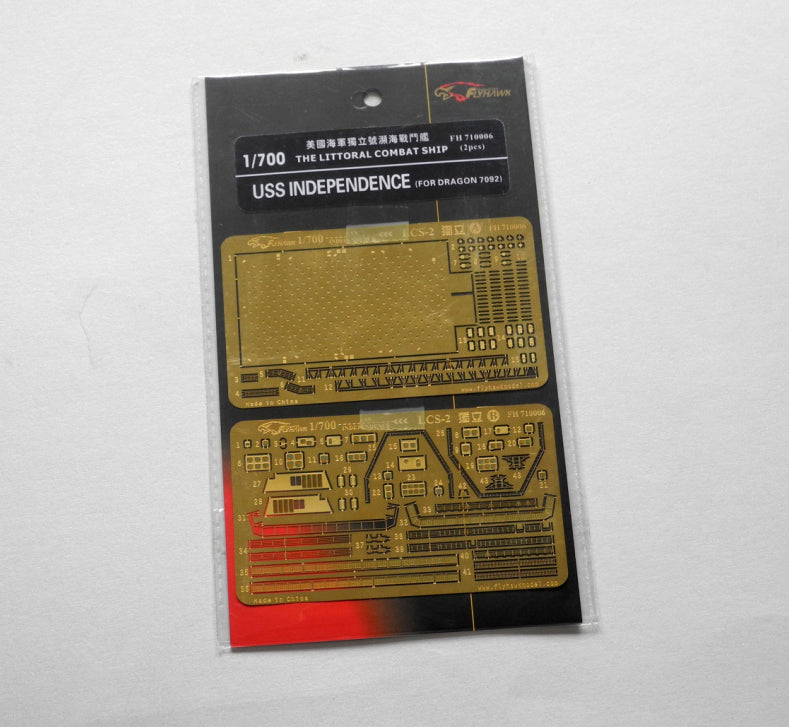Flyhawk FH710006 1/700 USN LITTORAL COMBAT SHIP INDEPENDENCE FOR DRAGON 7092 — detail view 2