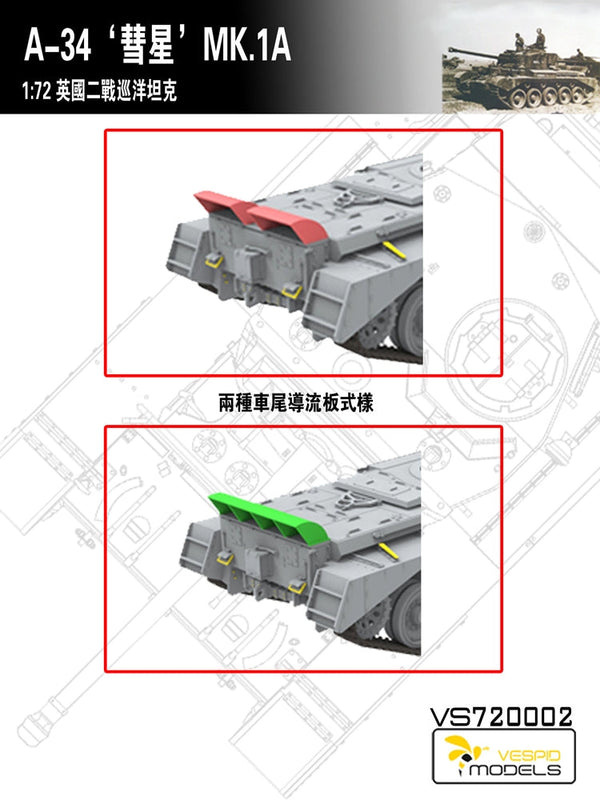 VESPID MODELS VS720002 1/72 British Cruiser Tank A-34 COMET MK.1A Plastic Model Kit