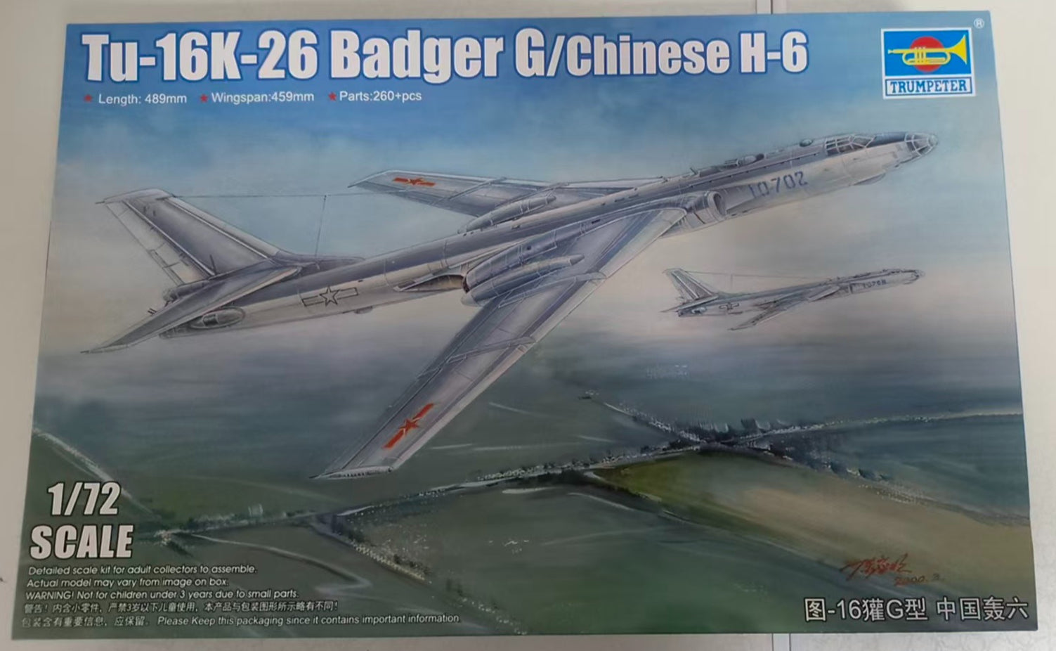 1/72 - Tupolev TU-16K-26 Badger G / Chinese H-6 Bomber - Trumpeter 01612 / 12 Secondary image