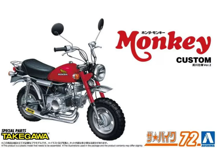Aoshima AO-06892 1/12  Kit 06892 - Honda 250J Monkey '78 Custom Takegawa Ver.2 Main image