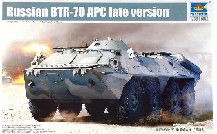 1/35 Resin Working Suspension for BTR 70 Trumpeter 01590 — scale model kit