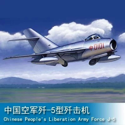 Trumpeter HOBBY BOSS 1/48 Chinese Air Force J-5 Fighter 80335