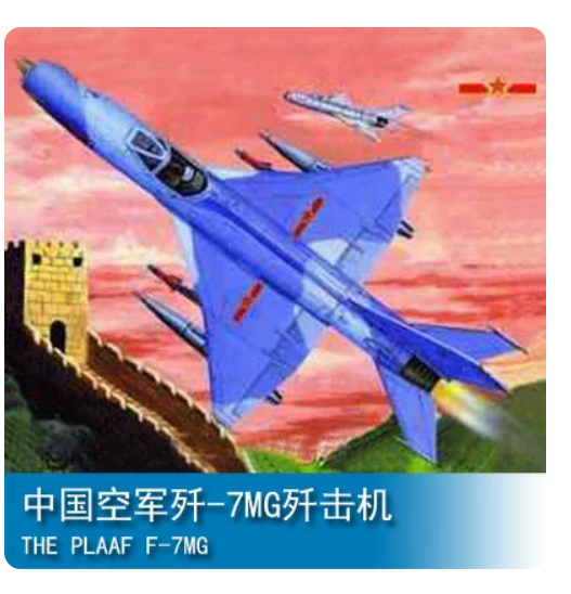 Trumpeter 01327 1/144 THE PLAAF F-7MG Model kit Main image