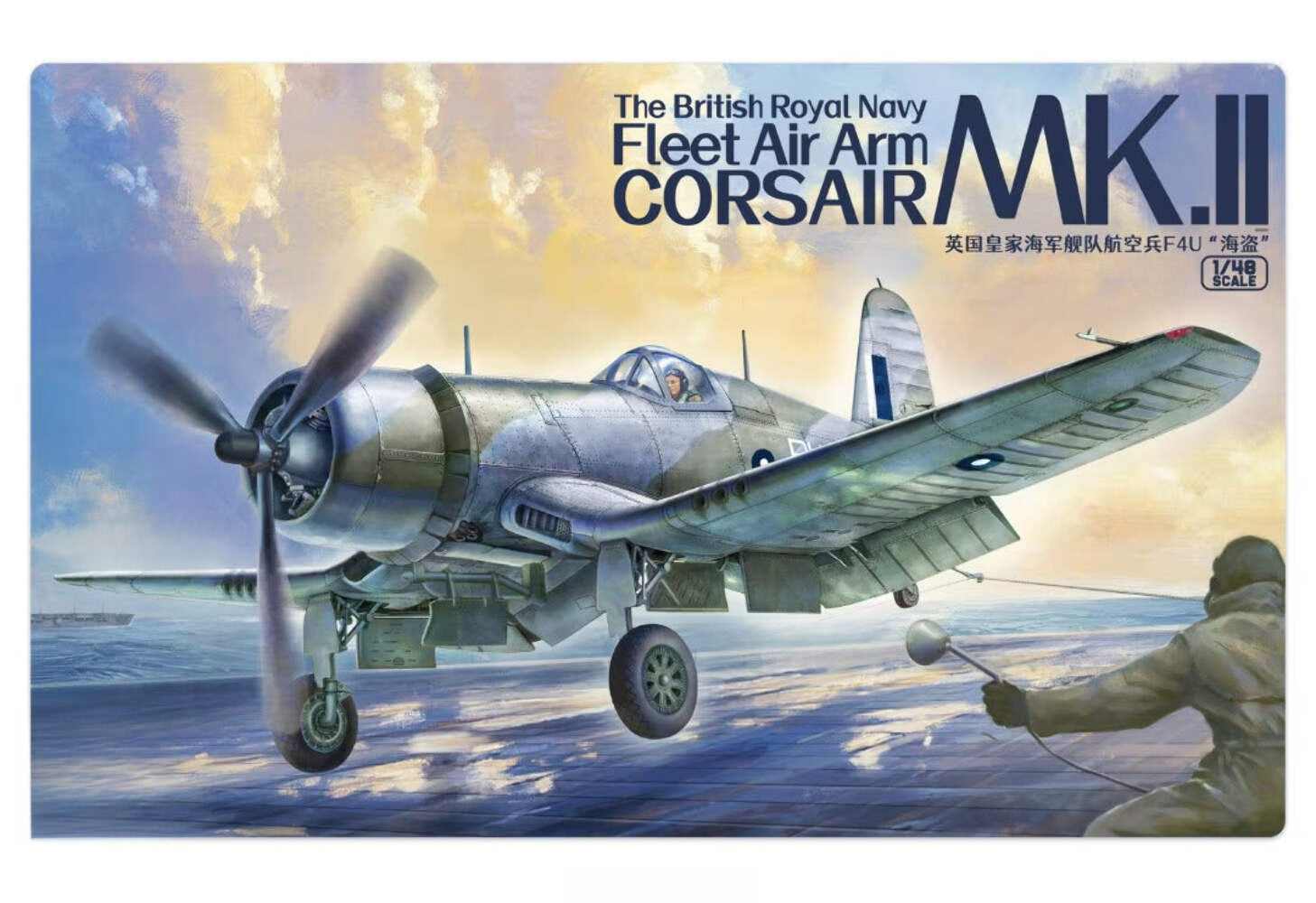 Magic Factory 5004 1/48 The British Royal Navy Fleet Air Arm Corsair Mk.II Main image
