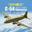 ACADEMY 12652 1/144 USAAF C-54 Skymaster Assembly Aircraft Model Kit