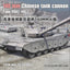 TOUCAN TC35005 Battle Tank 1/35 140mm Chinese Tank Cannon Type 99A2-140