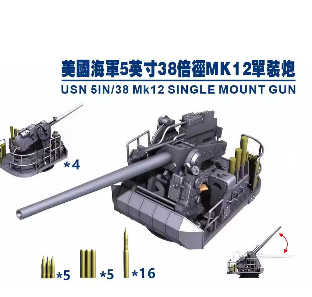 SSMODEL   M350019350 scale U.S. Navy 5-inch 38x Mk12 single