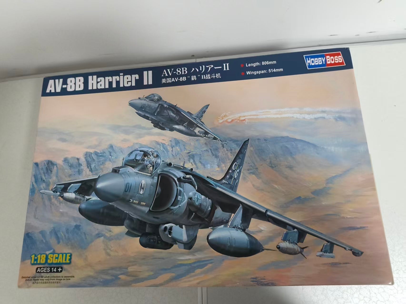 Flash Sale 1/18 Trumpeter AV-8B Harrier II Fighter Military Warcraft Model 81804 — detail view 3