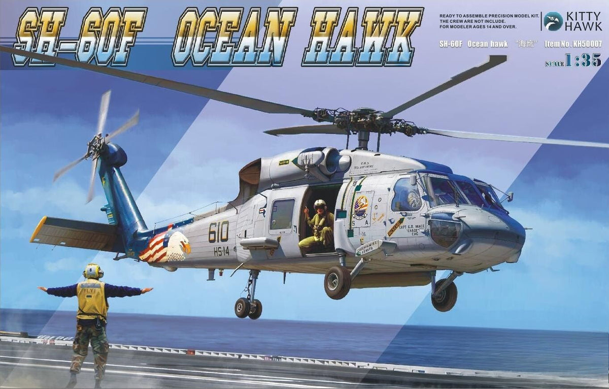 Kitty Hawk KH50007 1/35 SH-60F Ocean hawk Main image