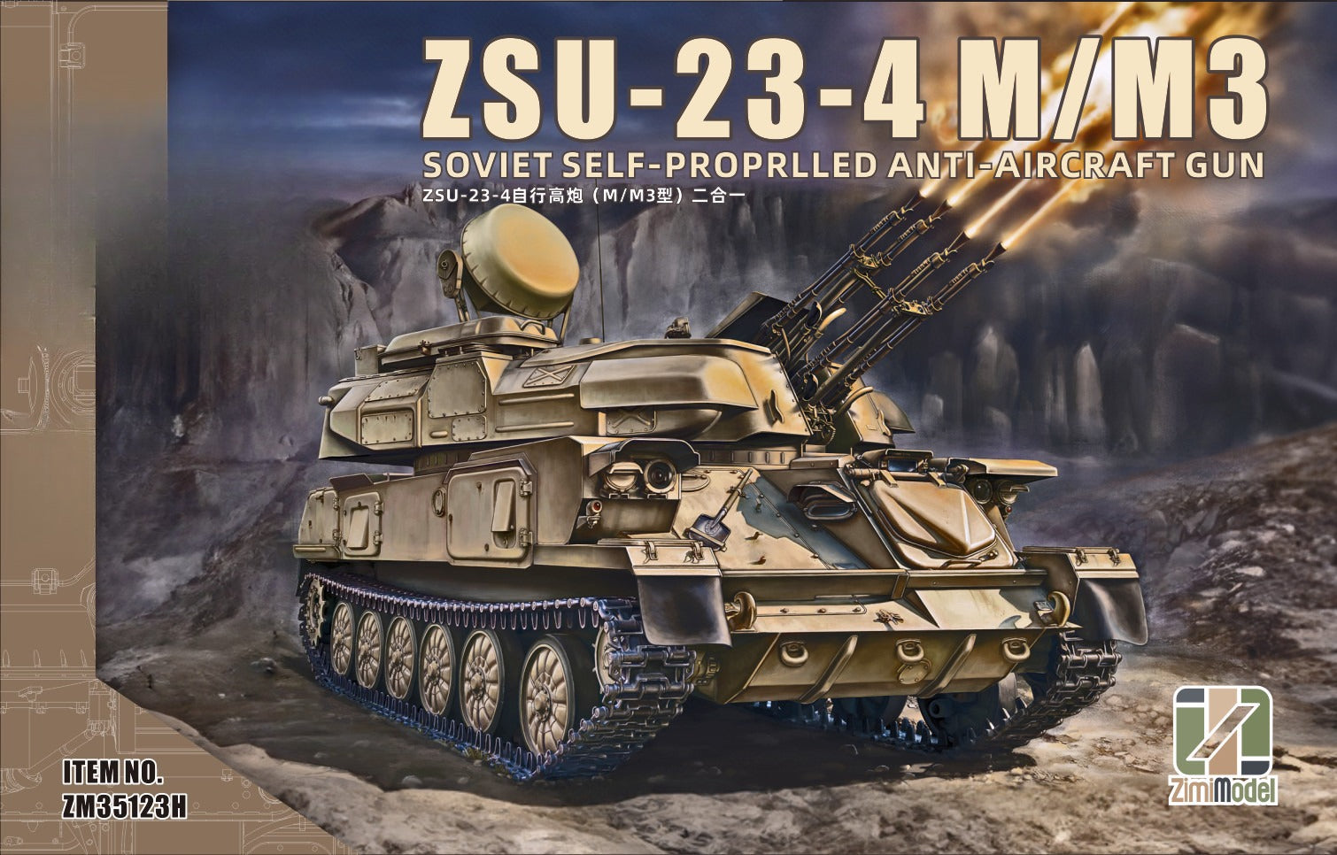 Zimi Model ZM35123H 1/35 Soviet ZSU-23-4M/M3 Shilka SPAAG Main image