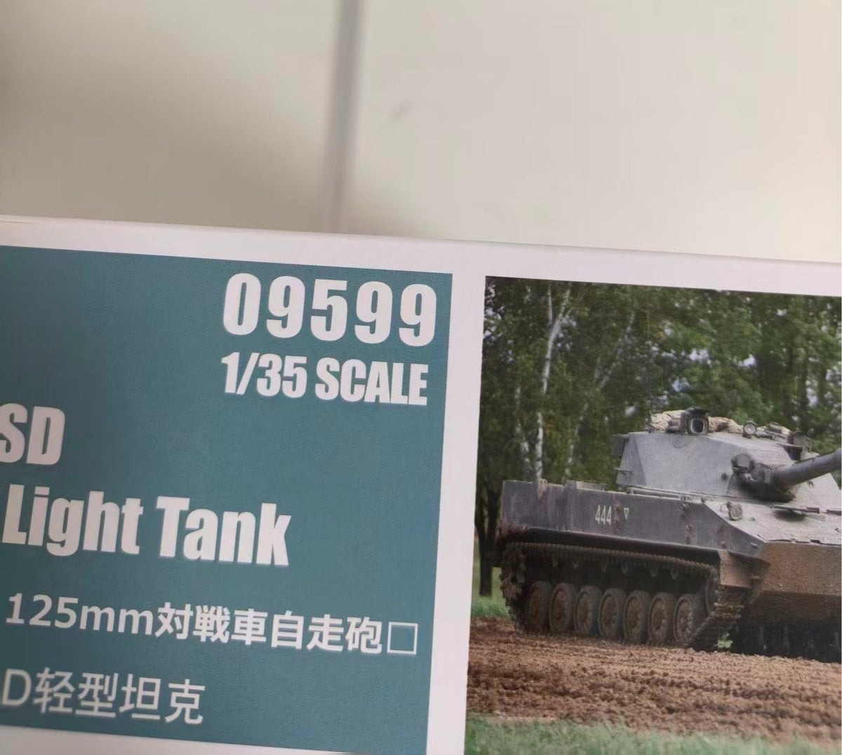 Trumpeter 09599 1/35 Scale 2S25 Sprut-SD Amphibious Light Tank — detail view 3