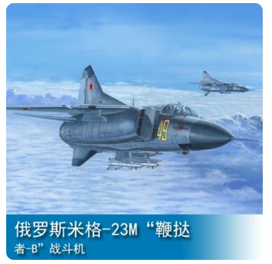 Trumpeter 1/48 02853 Russian MiG-23M Flogger-B Main image