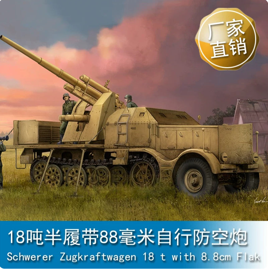 Trumpeter 09577 1/35 Schwerer Zugkraftwagen 18t with 8.8 cm Flak Brand New Kit Main image