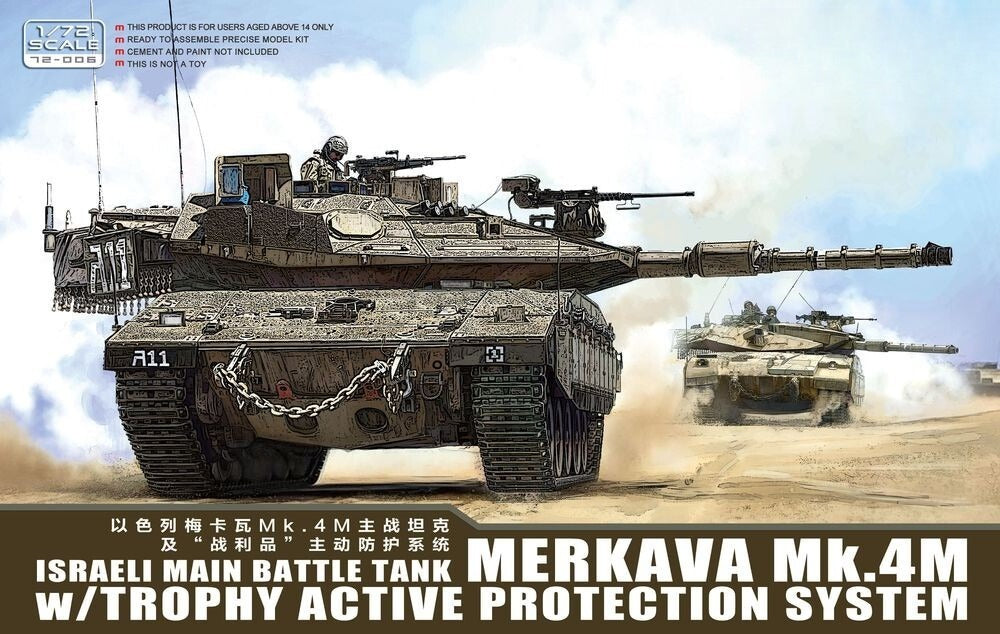 MENG 72-006 1/72 Israeli MBT Merkava Mk.4M w/Trophy Active Protection System — scale model kit