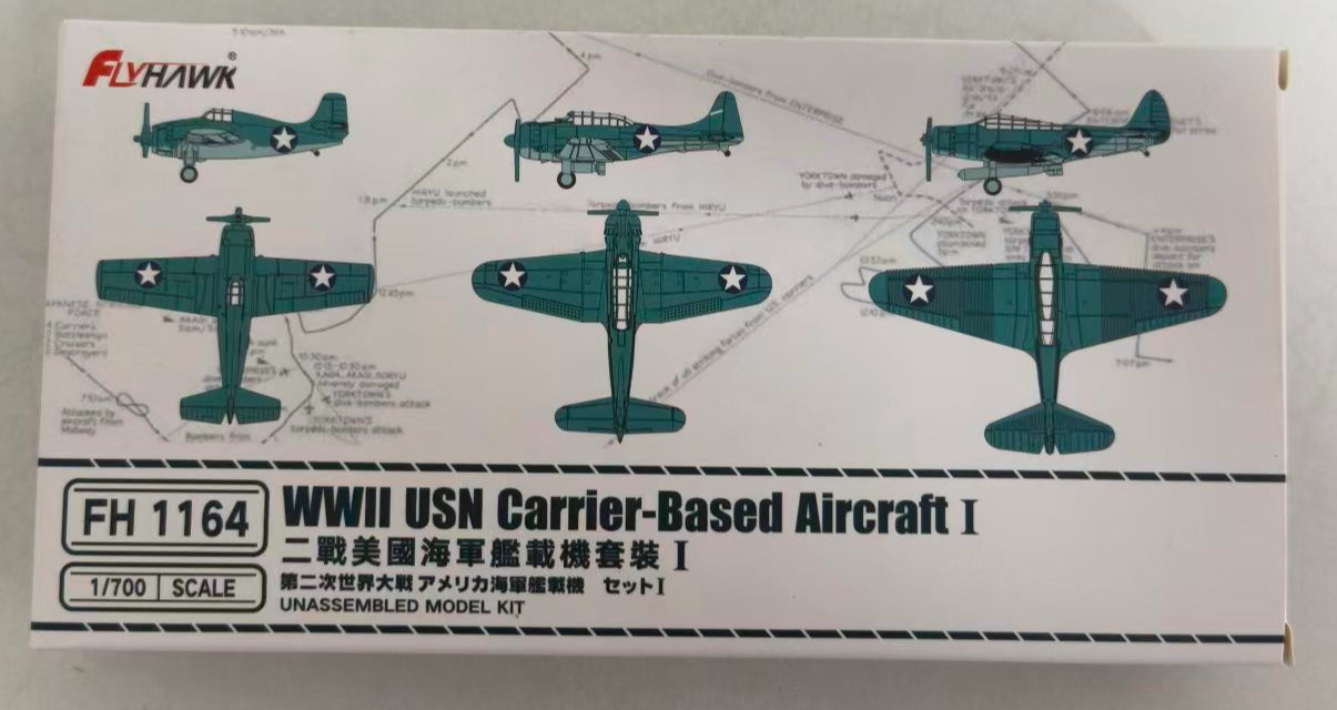 Flyhawk FH1164 1/700 WWII USN Carrier-Based Aircraft I Plastic Model Kit — detail view 3