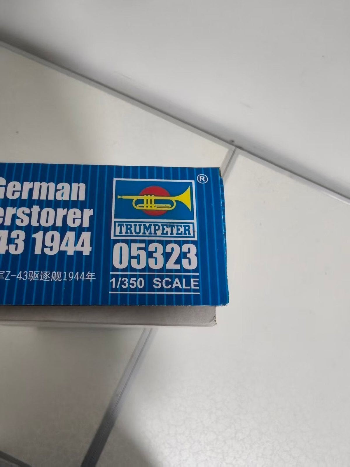Trumpeter 1/350 05323 German Destroyer Z-43 1944 — detail view 4