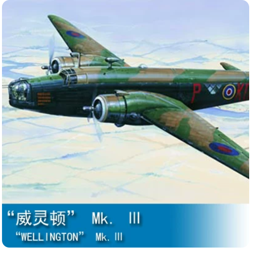 Trumpeter 02823 1/48 Wellington Mk. III Main image