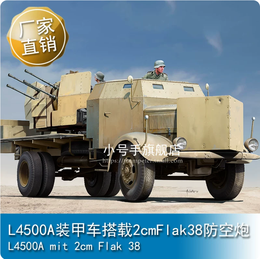 Trumpeter 09596 1/35 L4500A with 2cm Flak 38 Brand New Complete Kit Main image