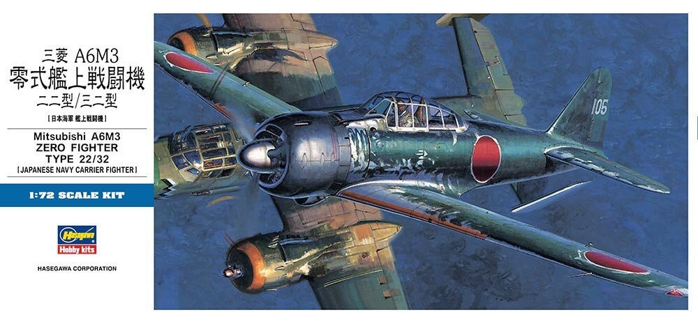 Hasegawa 01456 1/72 ZERO FIGHTER Main image