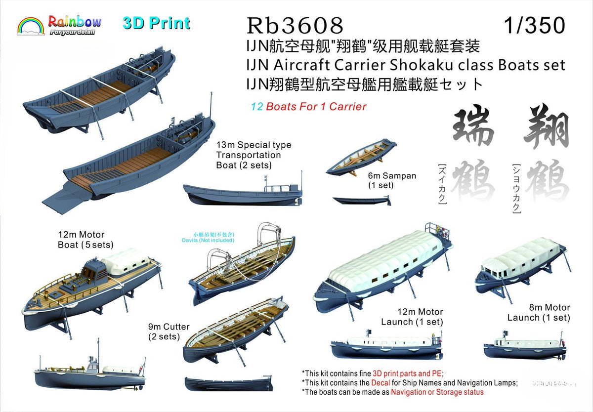 Rainbow PE 1/350 IJN Aircraft Carrier Shokaku class Boats set (12 boats) Rb3608 — scale model kit