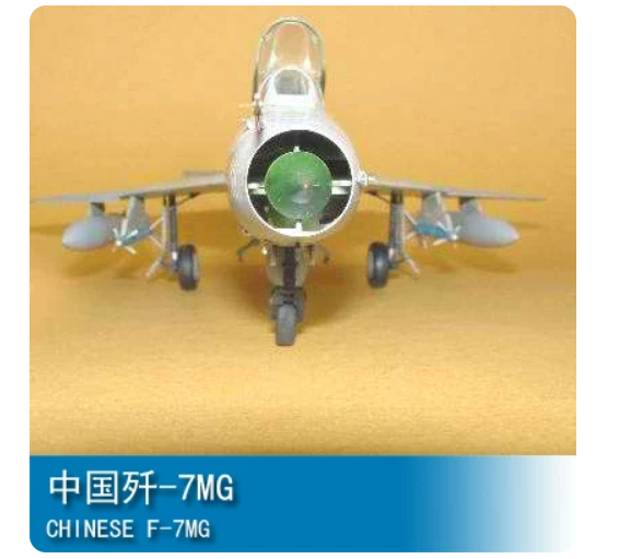 Trumpeter 02220 F-7MG Plastic Model Kit 1/32 — scale model kit