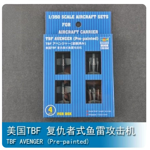 Trumpeter 06408 1/350 scale TBF AVENGER (Pre-painted) Main image