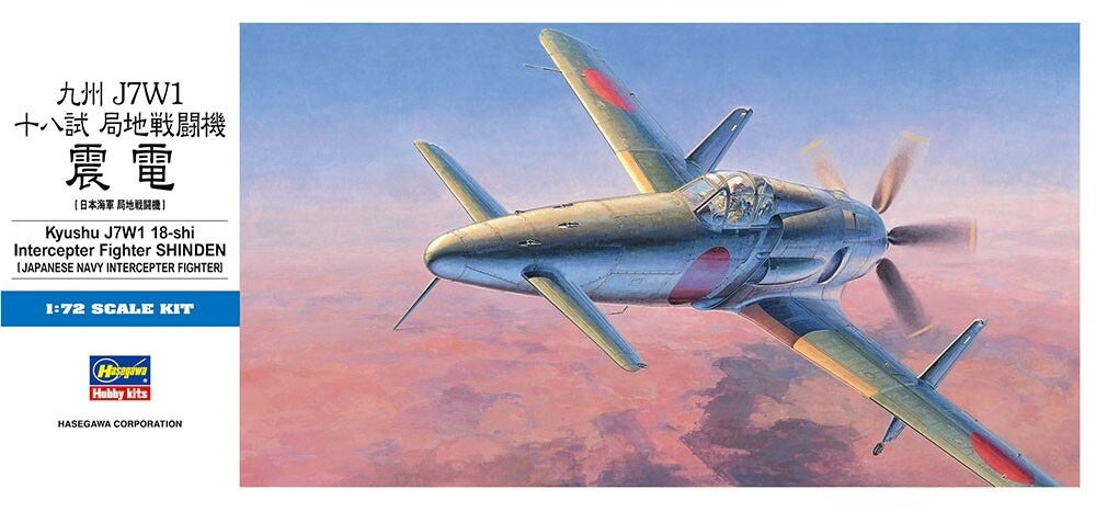 Hasegawa 00450 (D20) 1/72 Kyushu J7W1 18-Shinden - USA Shipping — scale model kit