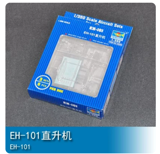 TRP06265 1/350 Trumpeter EH-101 Helicopter Set Main image