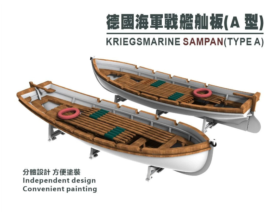 SSMODEL G350035   350 scale German Navy Sampan A Main image