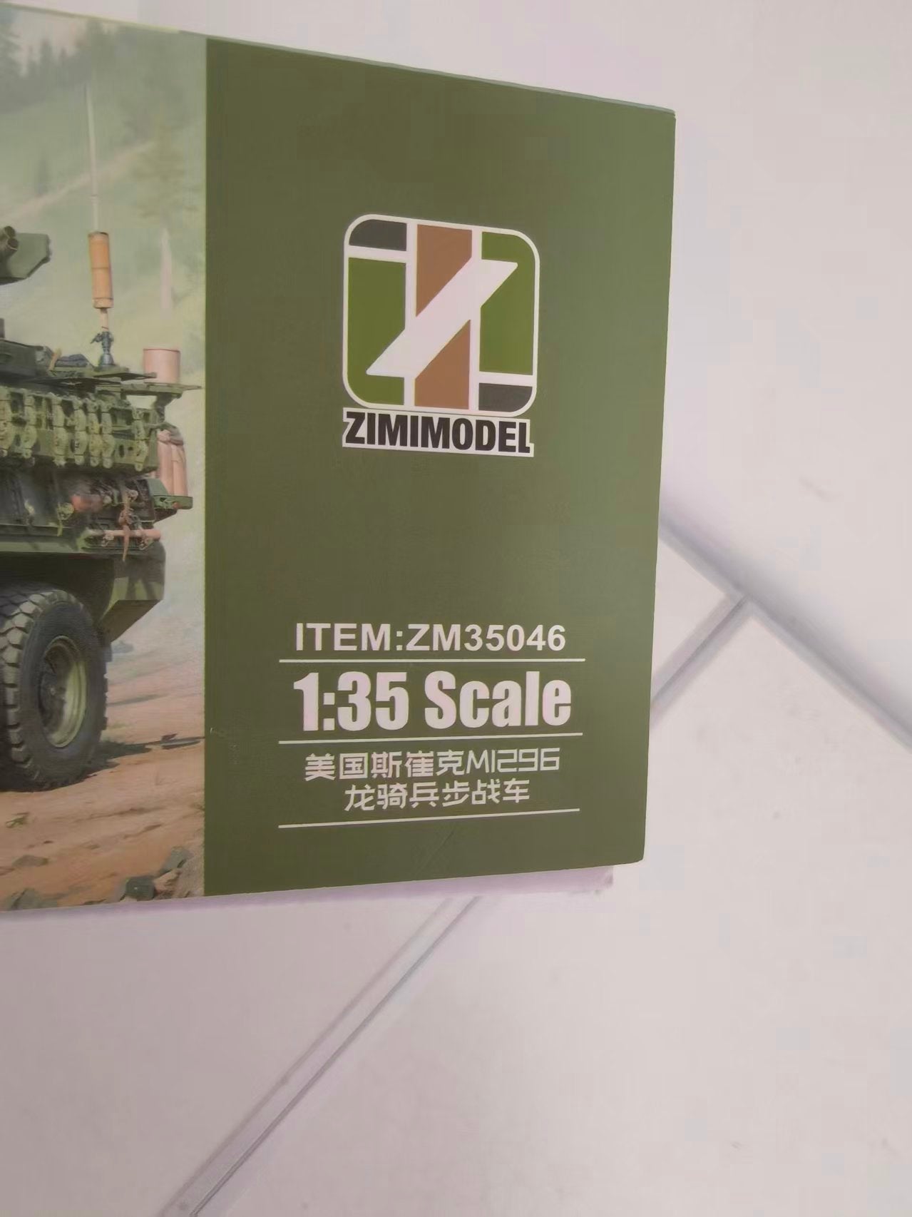 Zimi Model ZM35046 1/35 M1296 Stryker ICV-Dragoon w/ESA MWO Upgrade Model Kit Secondary image