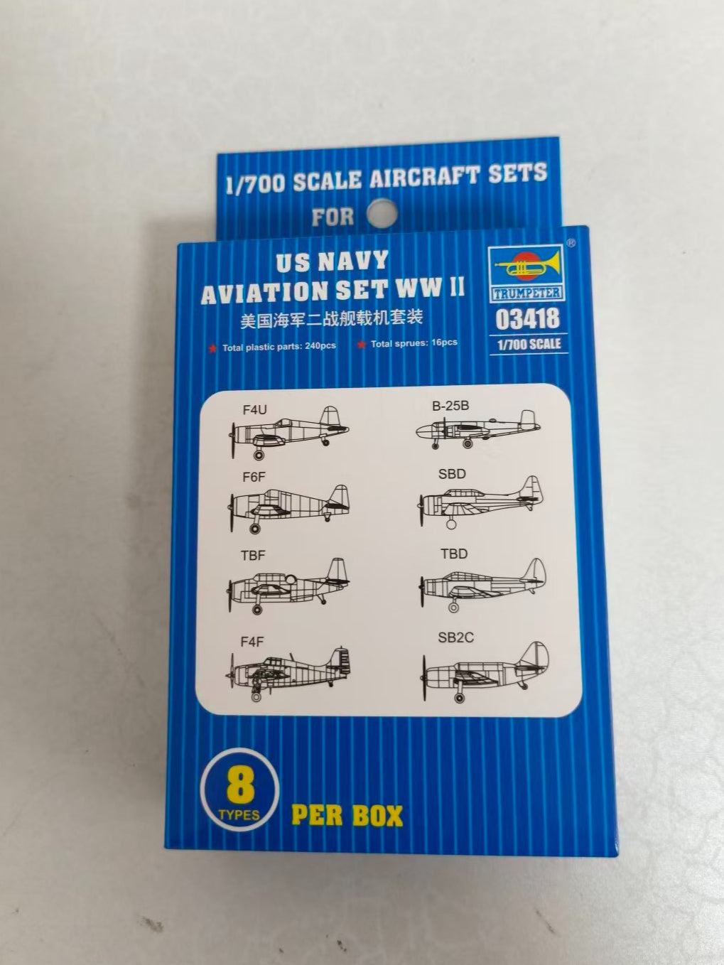 Trumpeter 03418 1/700 US NAVY AVIATION SET WW II model kit Secondary image