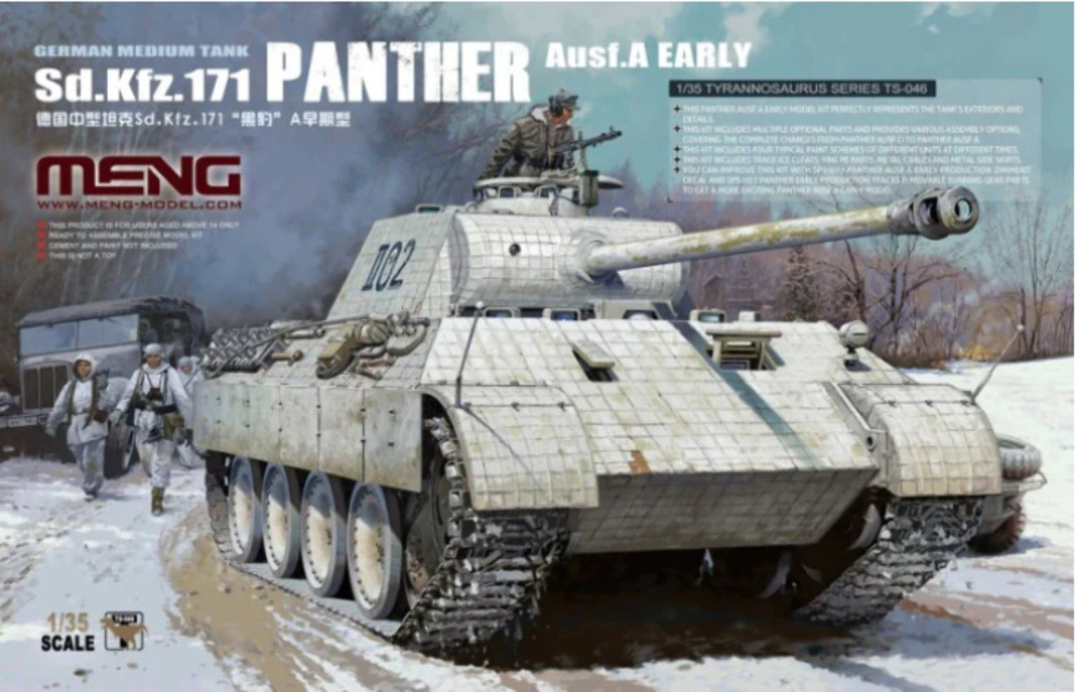 Meng TS046 1/35 German Medium Tank Sd.Kfz.171 Panther Ausf. A Main image