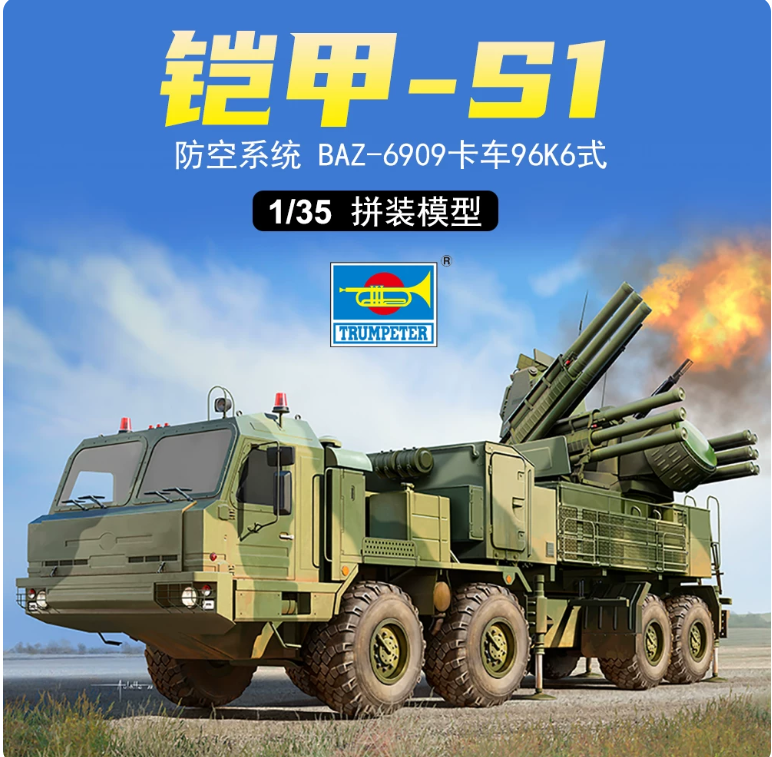 Trumpeter 1/35 01087 72V6 of 96k6 Pantsir-S1 SPAAGM BAZ-6909 Brand New Complete — scale model kit