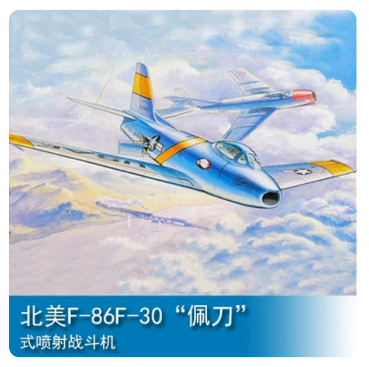 Trumpeter Models 1/144 F-86F-30-NA Sabre & F-86F-40-NA Sabre Jet Model 01320 Main image