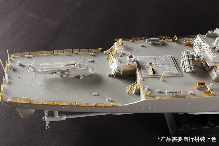 Trumpeter 62008 1/200 USS Donald Cook DDG-75 Destroyer Assembly Model Kit — detail view 20