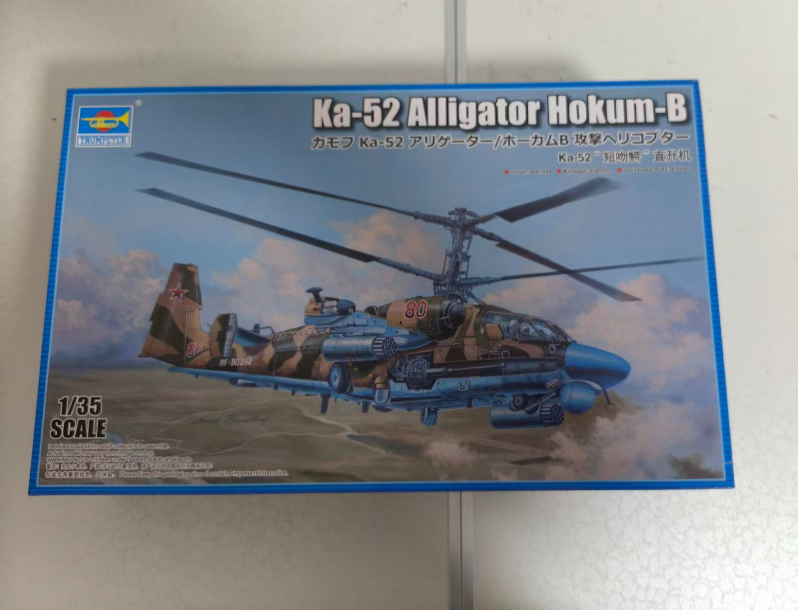 Trumpeter 1/35  05119 Ka-52"Alligator" helicopter assembly model — detail view 6