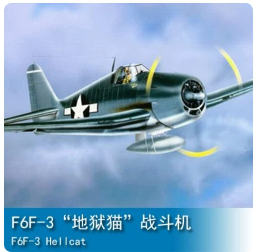Trumpeter 1/32 02256 F6F-3 Hellcat Main image