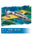 Trumpeter 80219 1/72 F4F-3 Wildcat Fighter Bomber Propeller Warplane Jet