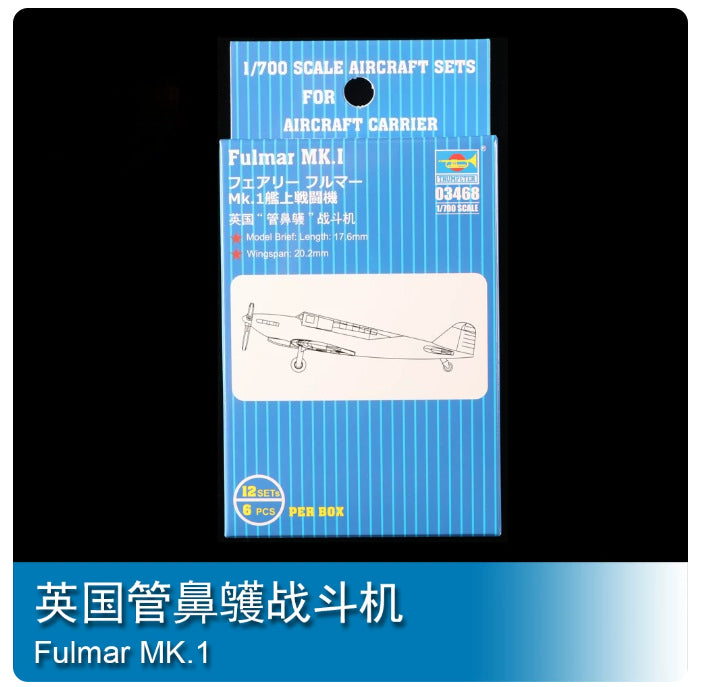 Trumpeter 03468 1/700 Fulmar MK.1 Fighter Plane Assembly Model Kit Main image