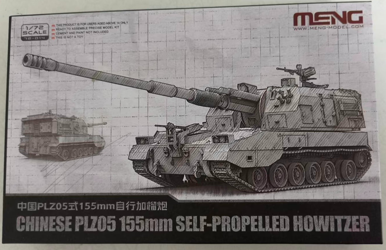 MENG 72-014 1/72 Chinese PLZ05 155mm Self-Propelled Howitzer Military Model Kit — detail view 2