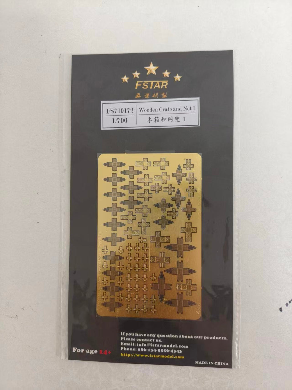 Fivestar PE 1/700 Wooden Box and Net I FS710172