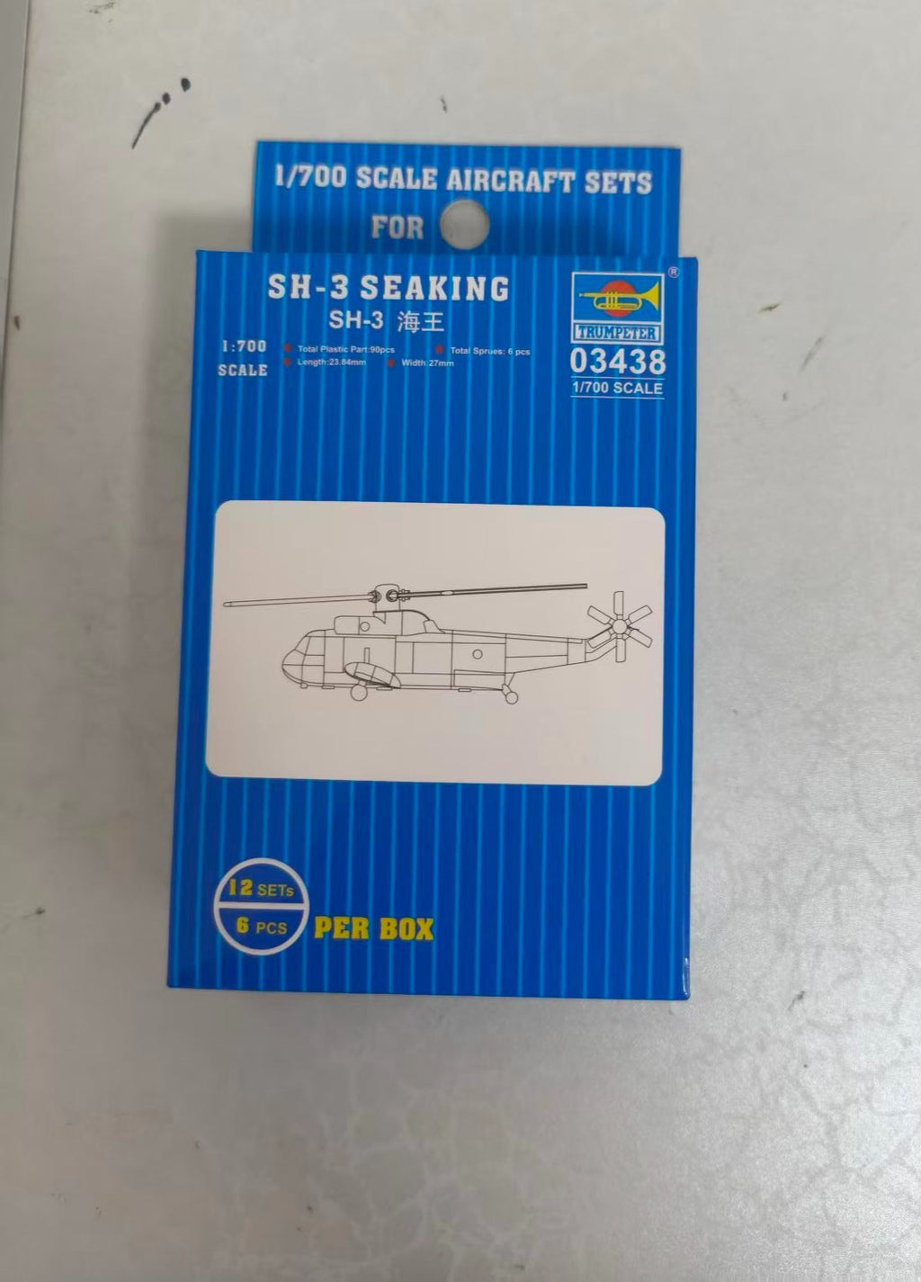Trumpeter 03438 1/700 SH-3 SEAKING