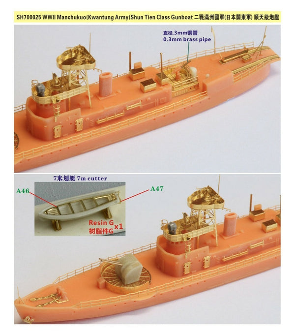 Fivestar Resin Kit 1/700 WWII Manchukuo(Kwantung Army) Shun Tien Class SH700025